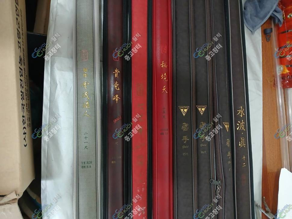 15척16척중층대신수향<span style='font-size:.875rem; color:red; font-weight:600'><i class='fa fa-info-circle'></i> 전화번호노출금지 - 개인정보유출방지</span> 은성GT조선 원다다이아마스타 중층붕어 원다보론옥수 (중고장터 - 팝니다)