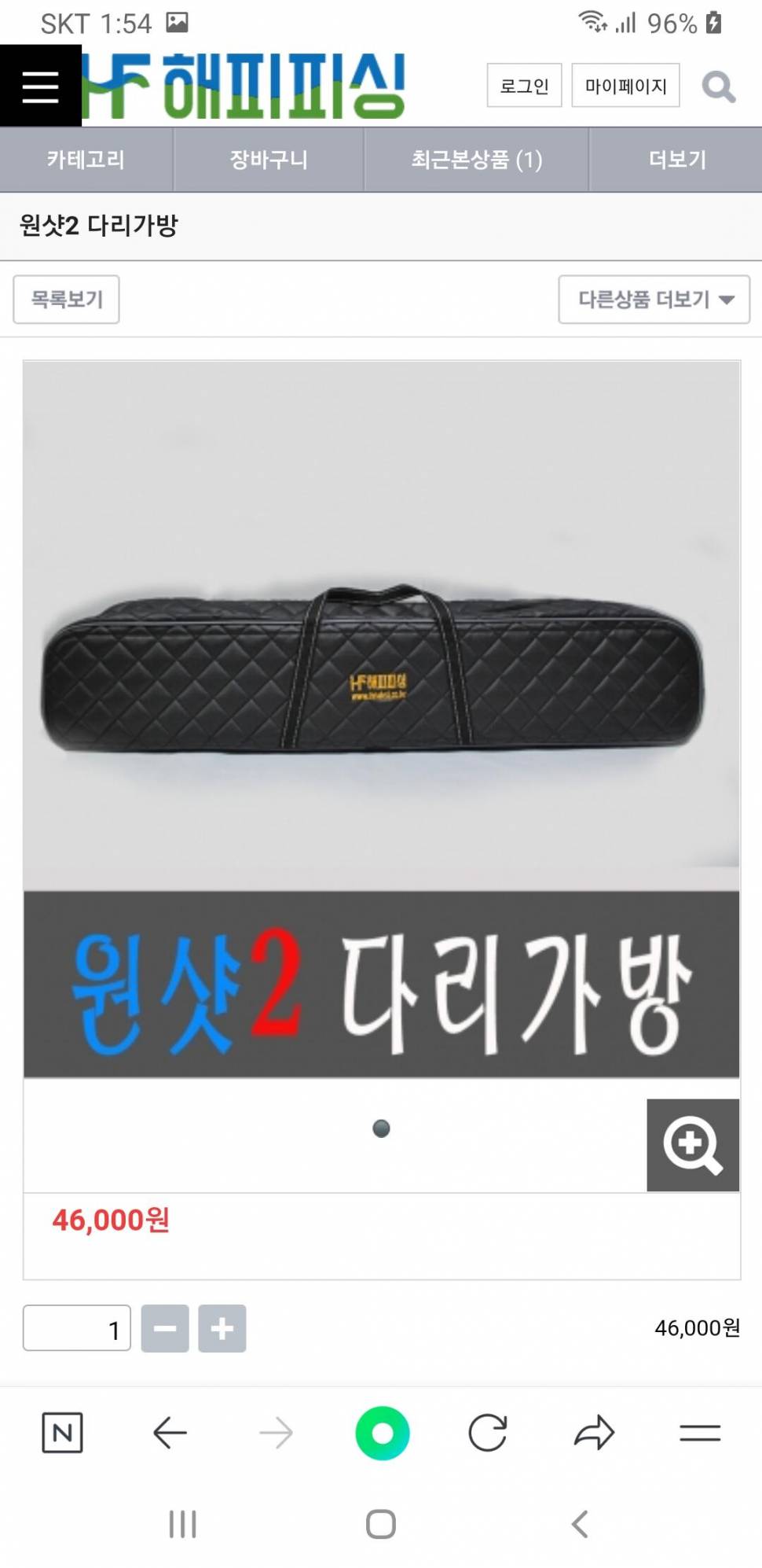 동와 중층대 16척 꽂기식 우경 신형 w받침틀 우경 은장 섶다리 수창 보일러 새우 쿨러 팝니다 (중고장터 - 팝니다)
