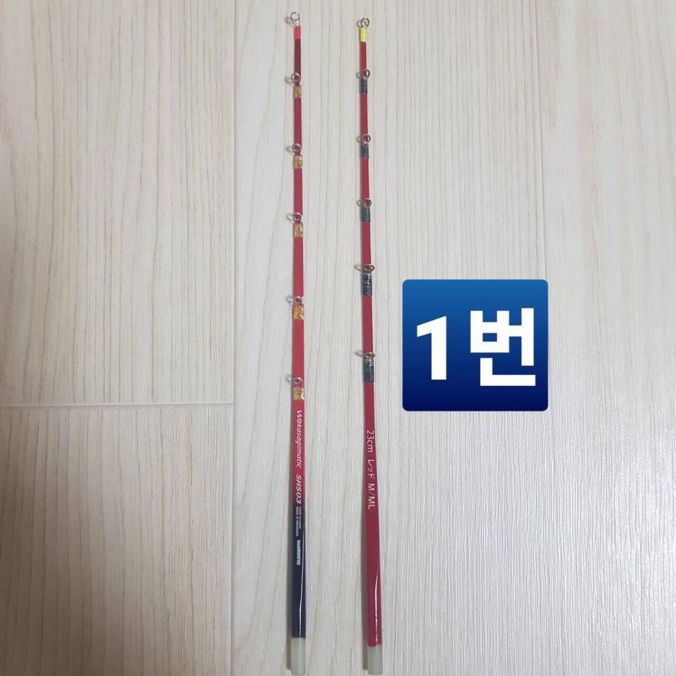 빙어낚시용 초릿대 전동릴 (중고장터 - 팝니다)