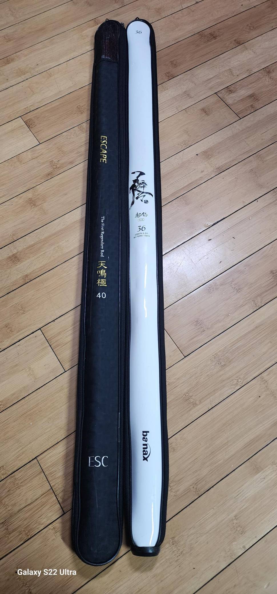 천명극레드 40대 1대 무궁도조 36대 1대 판매합니다 (중고장터 - 팝니다)