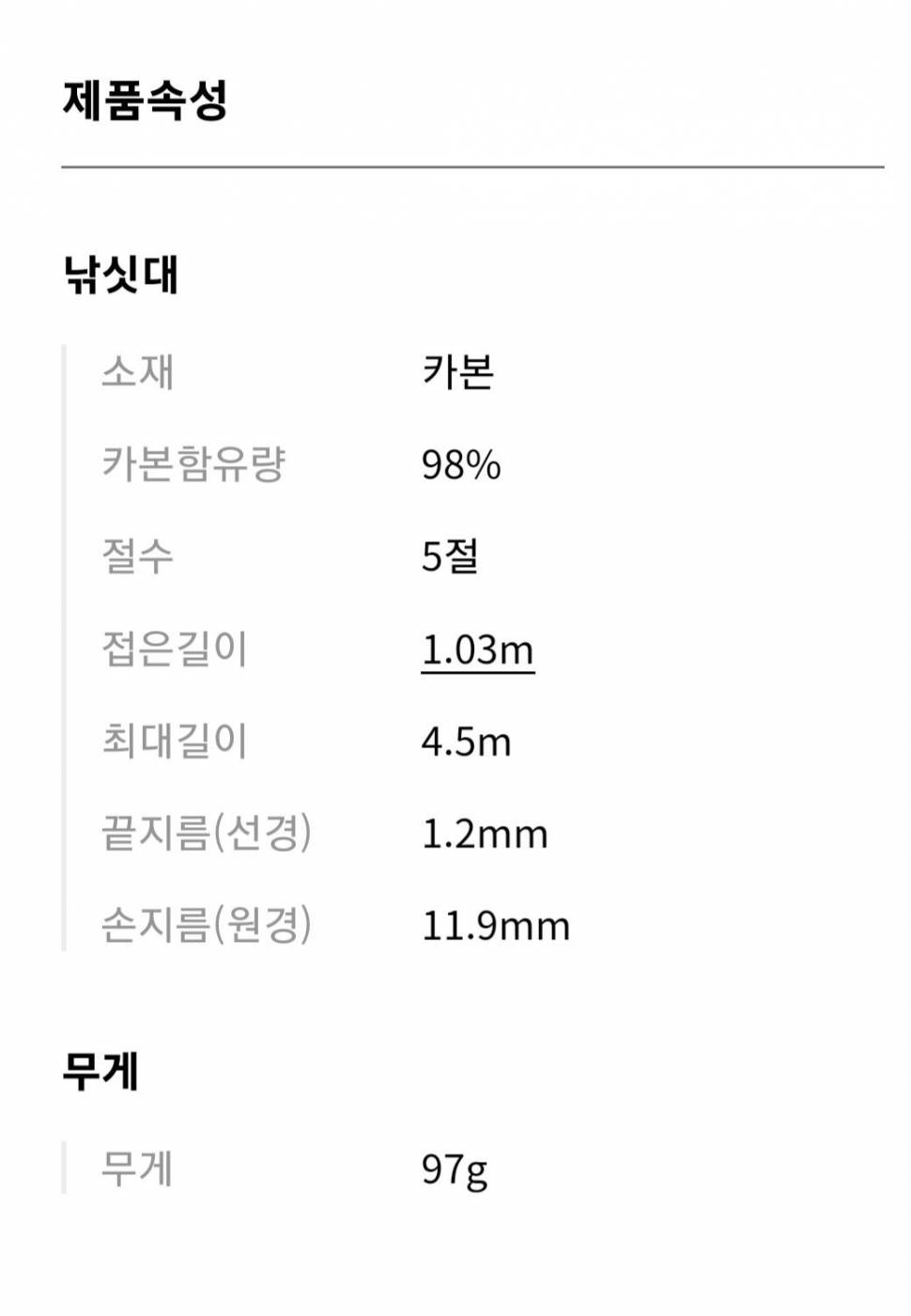 중층 내림용품 저렴하게 영규산업 주광 성광 저렴하게분양 (중고장터 - 팝니다)