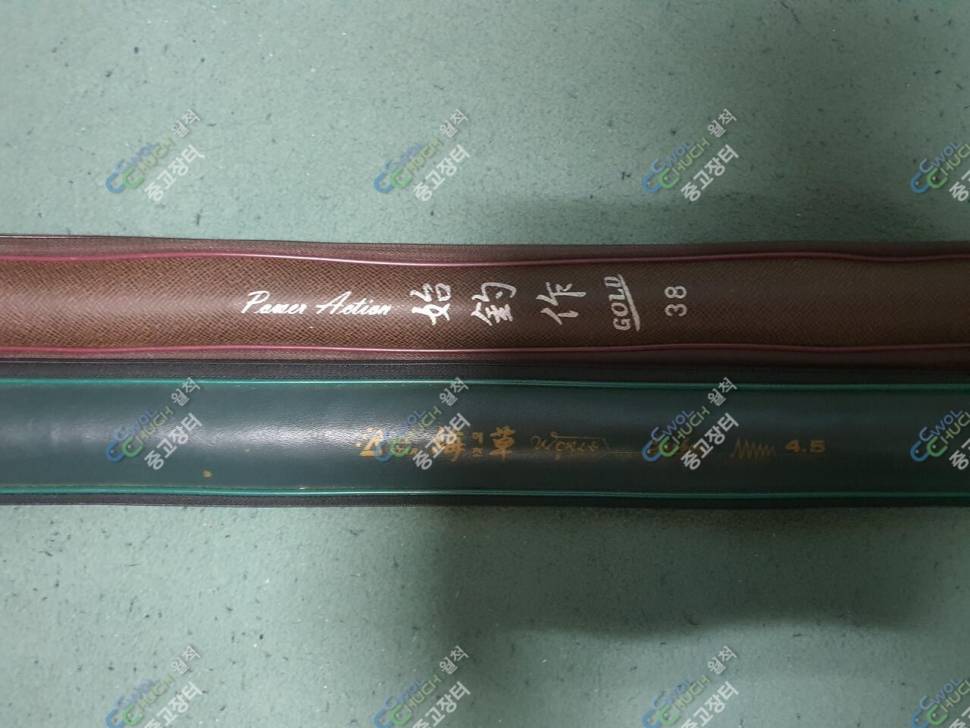 ㅡ애경조구 시조작외 (중고장터 - 팝니다)