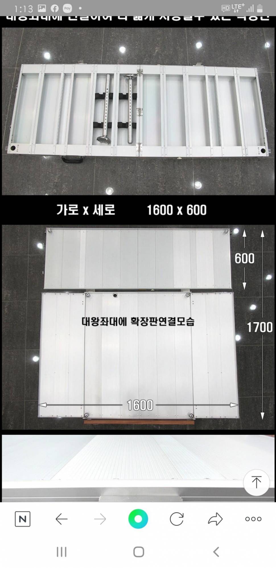 김상고 대왕 좌대 확장판 호봉스페이스돔II중 A탠트 팝니다 (중고장터 - 팝니다)