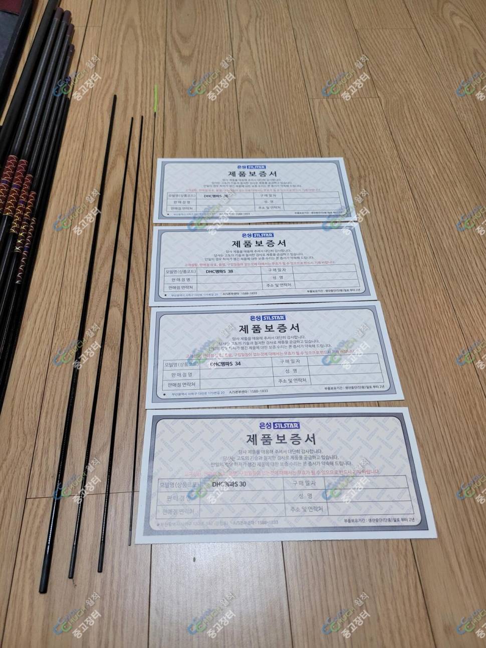 은성 명파S 383430 칸 일괄 판매합니다 (중고장터 - 팝니다)