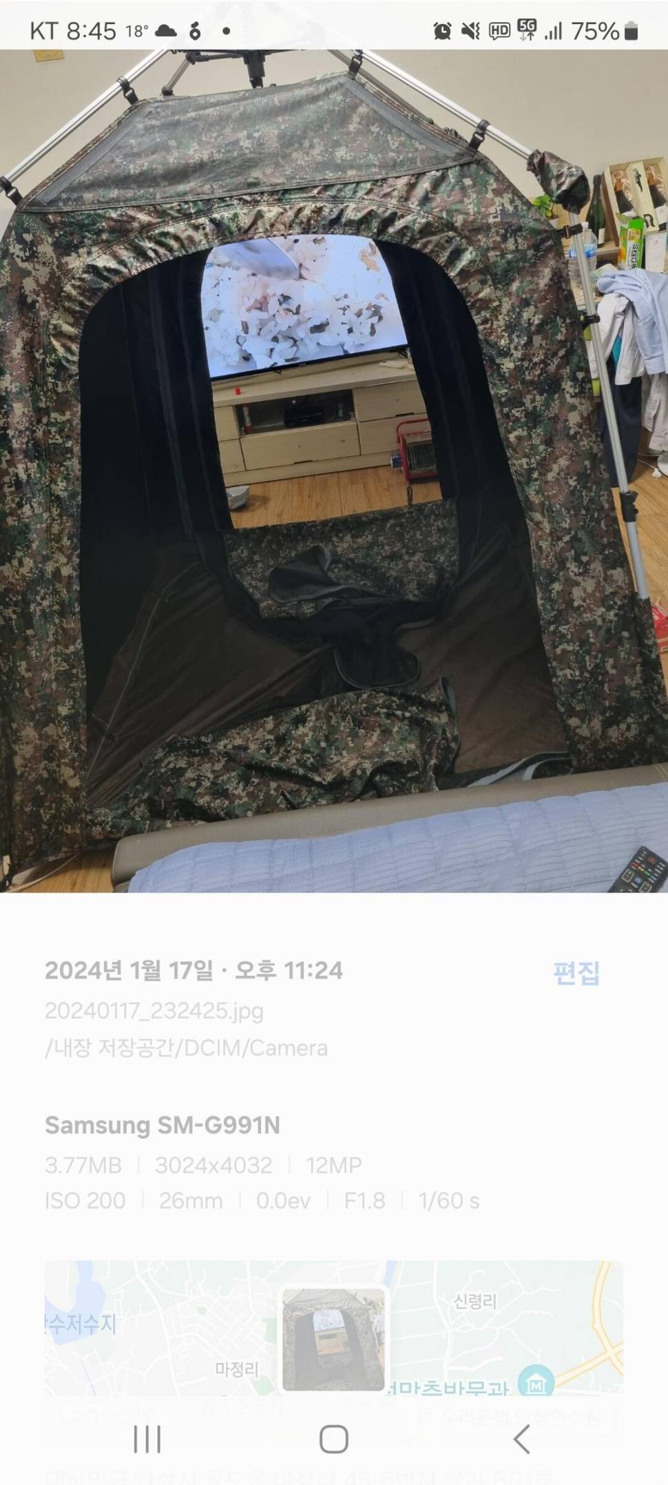 호봉 블랙 암막코아 소A텐트16001400 팝니다 (중고장터 - 팝니다)