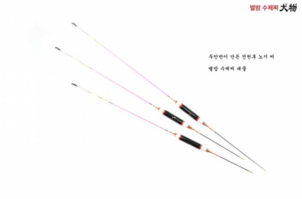 이화요수 천리안 대물스페셜 2점등 42cm두칸반 별밤 수제찌 45cm 팝니다 (중고장터 - 팝니다)
