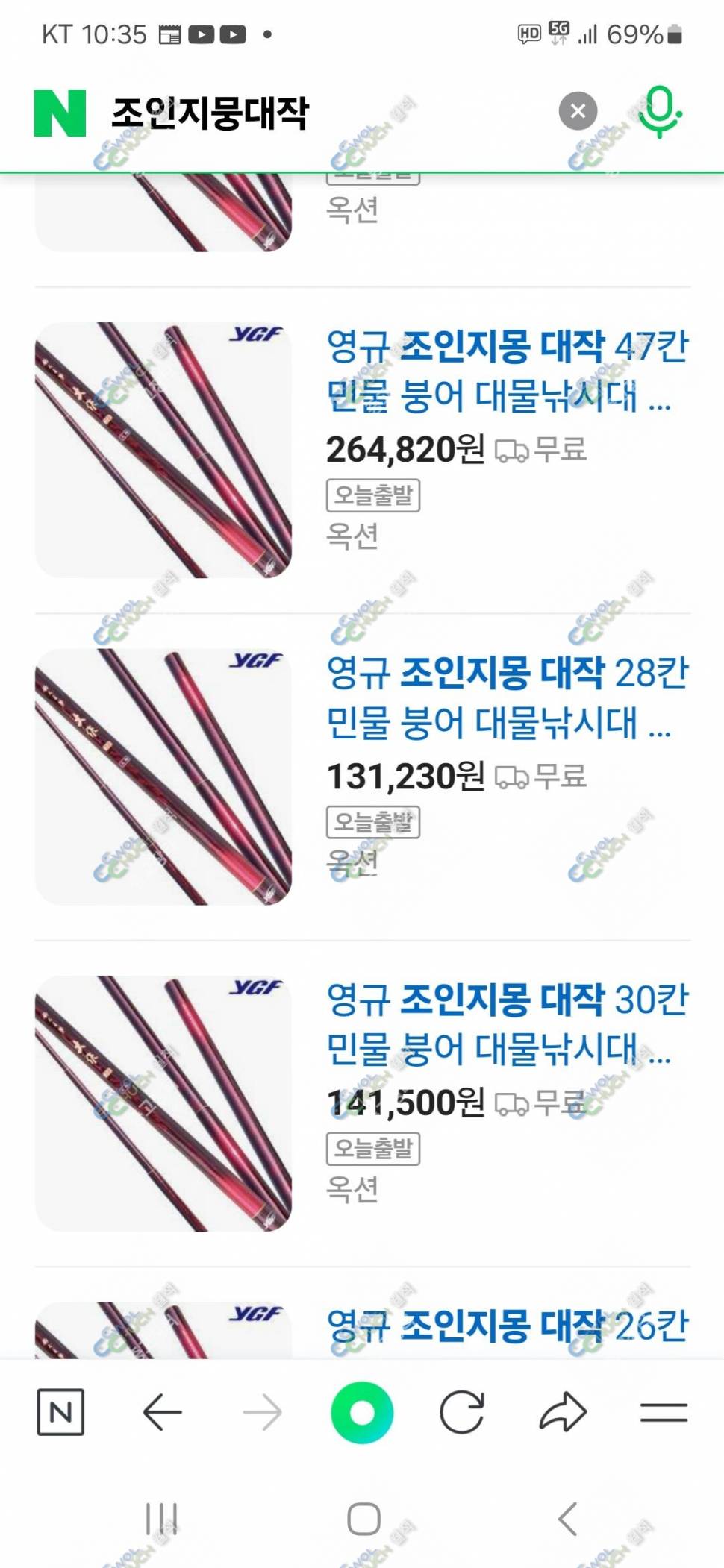 영규 조인지몽낚시대 (중고장터 - 팝니다)