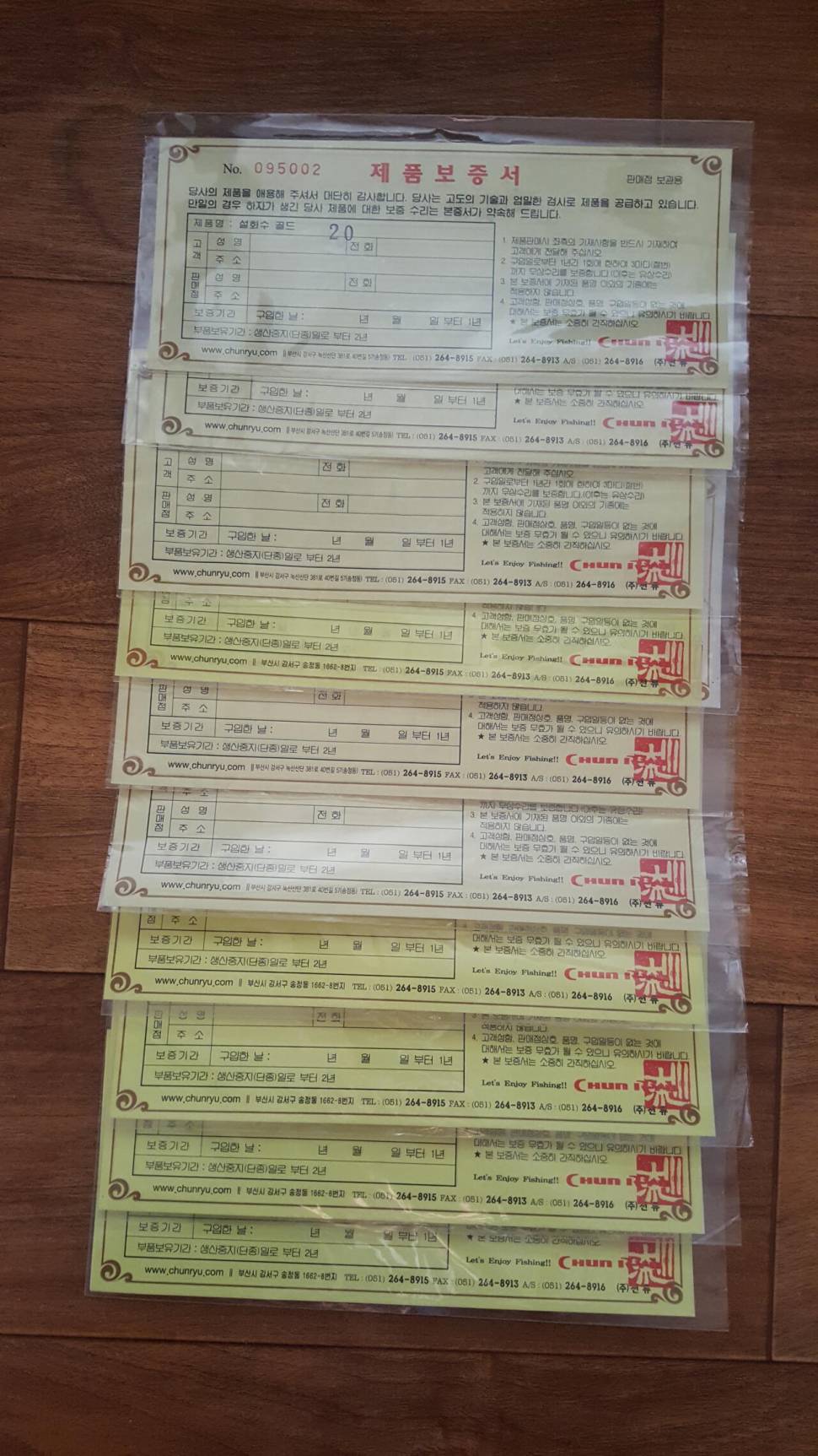 소야 낚시대등 뜰채 묶음바늘 판매합니다 (중고장터 - 팝니다)