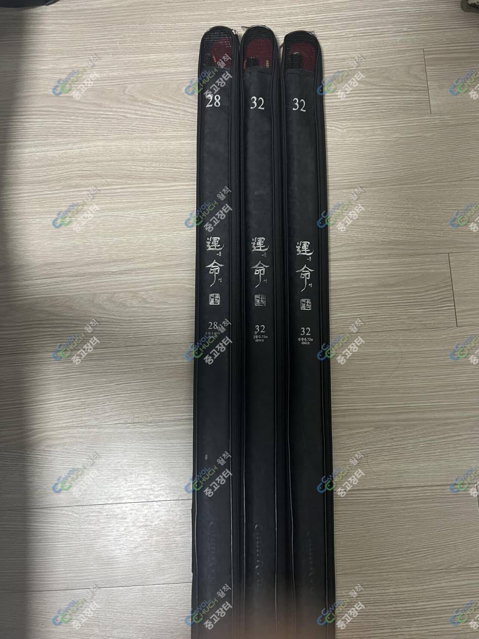 천류운명 2832쌍포일괄 (중고장터 - 팝니다)