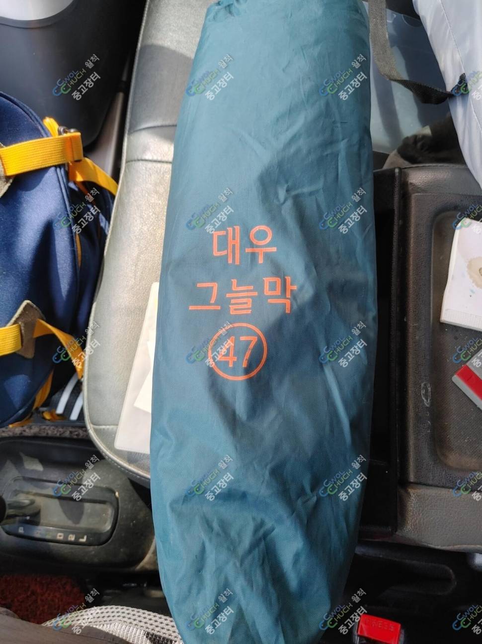 호봉파라솔망사플라이 (중고장터 - 팝니다)