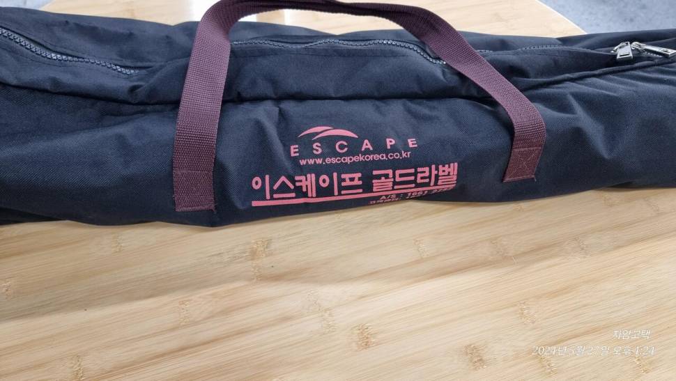 자립다리 및 수초제거기 판매 (중고장터 - 팝니다)
