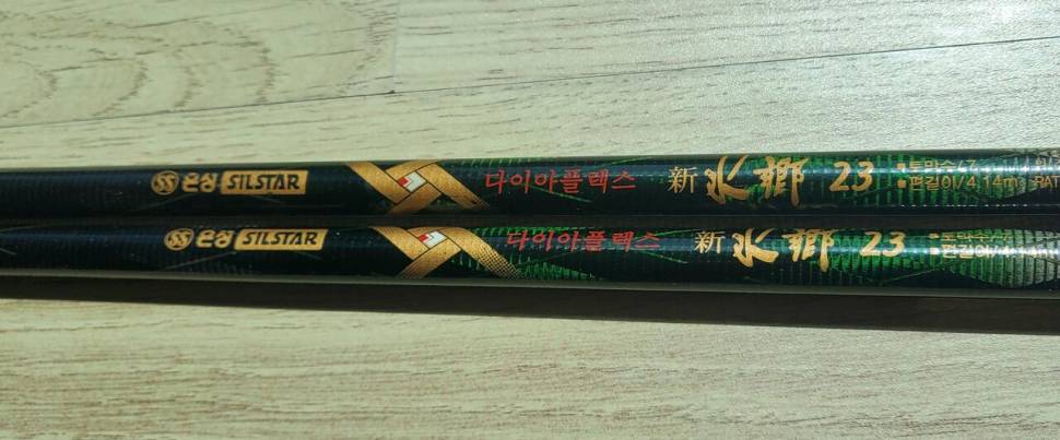 신수양그랜드수양 팜 (중고장터 - 팝니다)