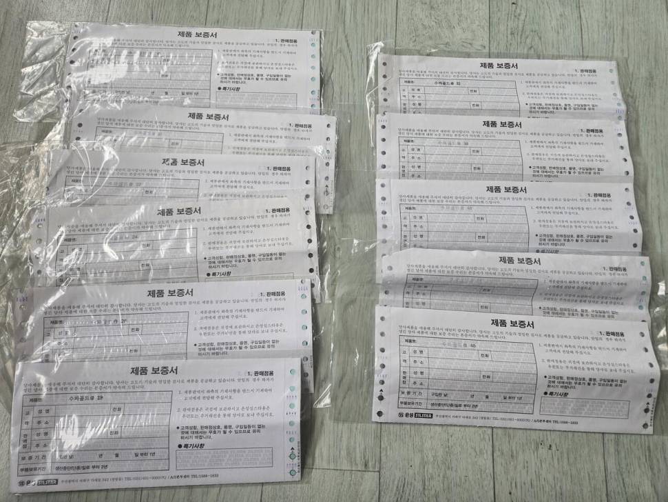 은성 수파골드a 1848까지 13대 일괄 및 각개판매 (중고장터 - 팝니다)