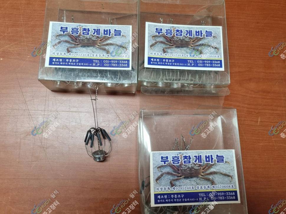 잡동사니 안쓰는 바늘 떡밥 참게바늘 등등 (중고장터 - 팝니다)