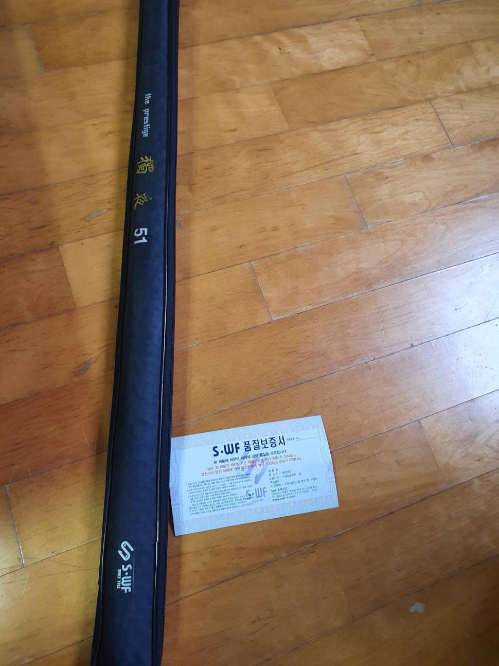 자수정큐독야1장대 팝니다 (중고장터 - 팝니다)