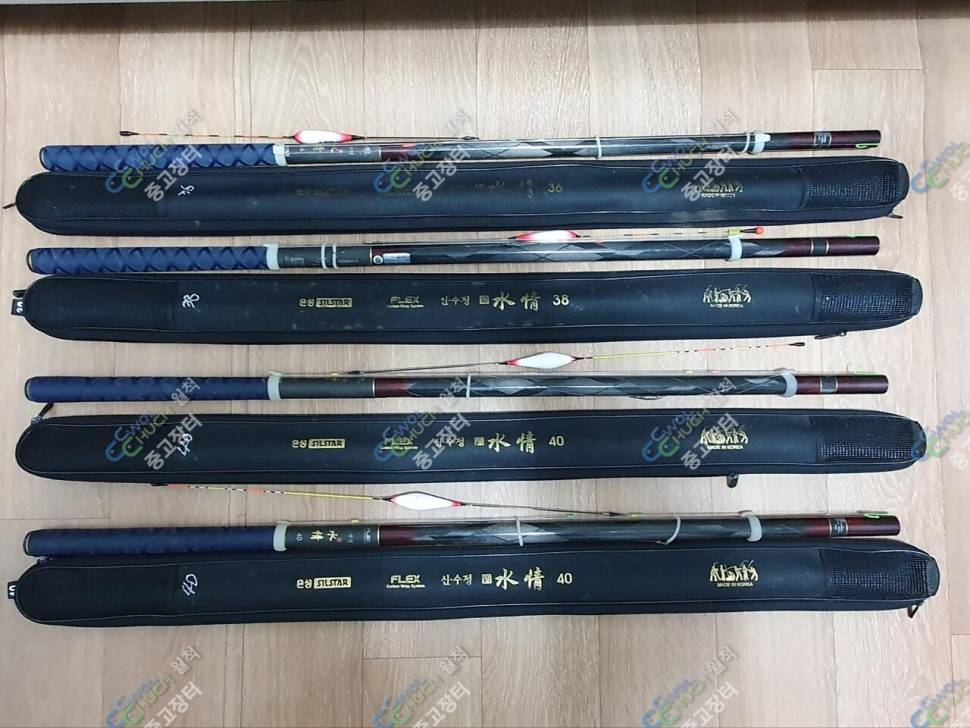 은성 신수정 판매 (중고장터 - 팝니다)