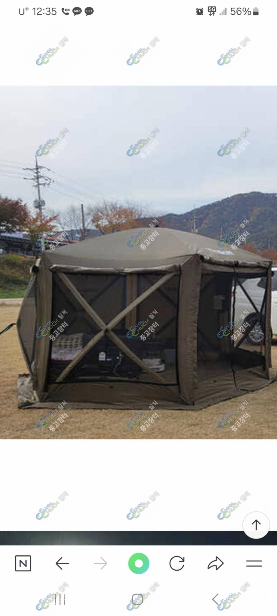 디오프 스크린하우스 육각쉘터 텐트싸게팔아요 (중고장터 - 팝니다)