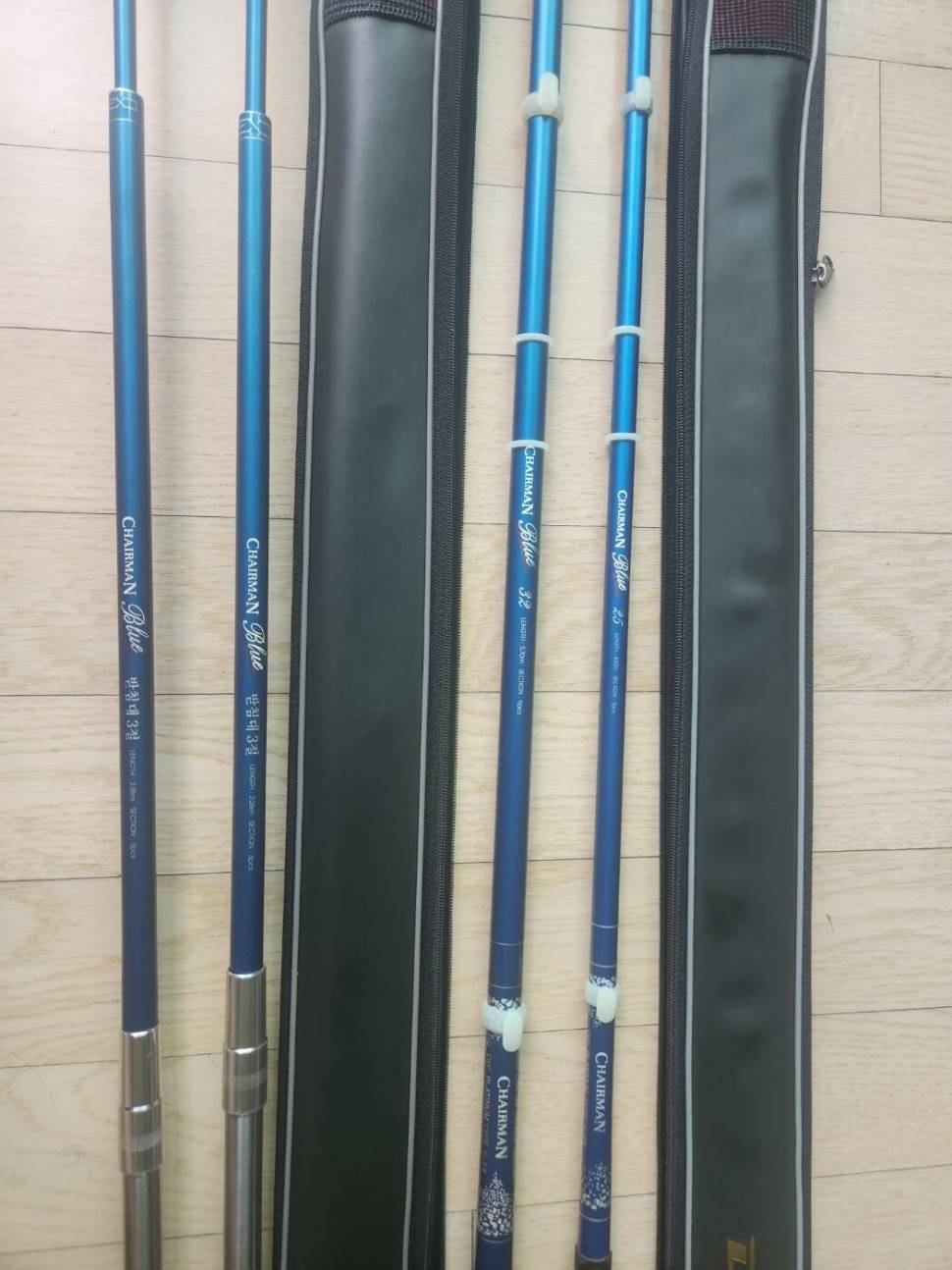 체어맨블루 25칸 32칸 고급형3절 2대 팝니다 (중고장터 - 팝니다)