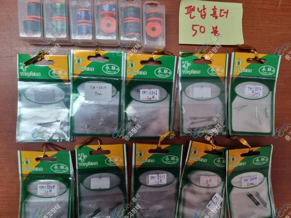불용품 정리합니다 떡밥 살림망찌케이스컵홀더 편납홀더 등등 (중고장터 - 팝니다)