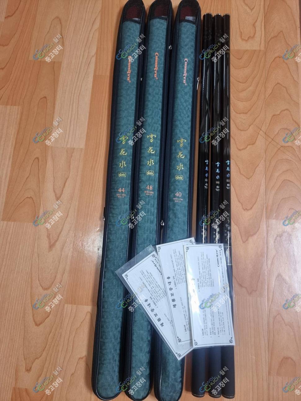 카이저블루 ㆍ설화수골드 (중고장터 - 팝니다)