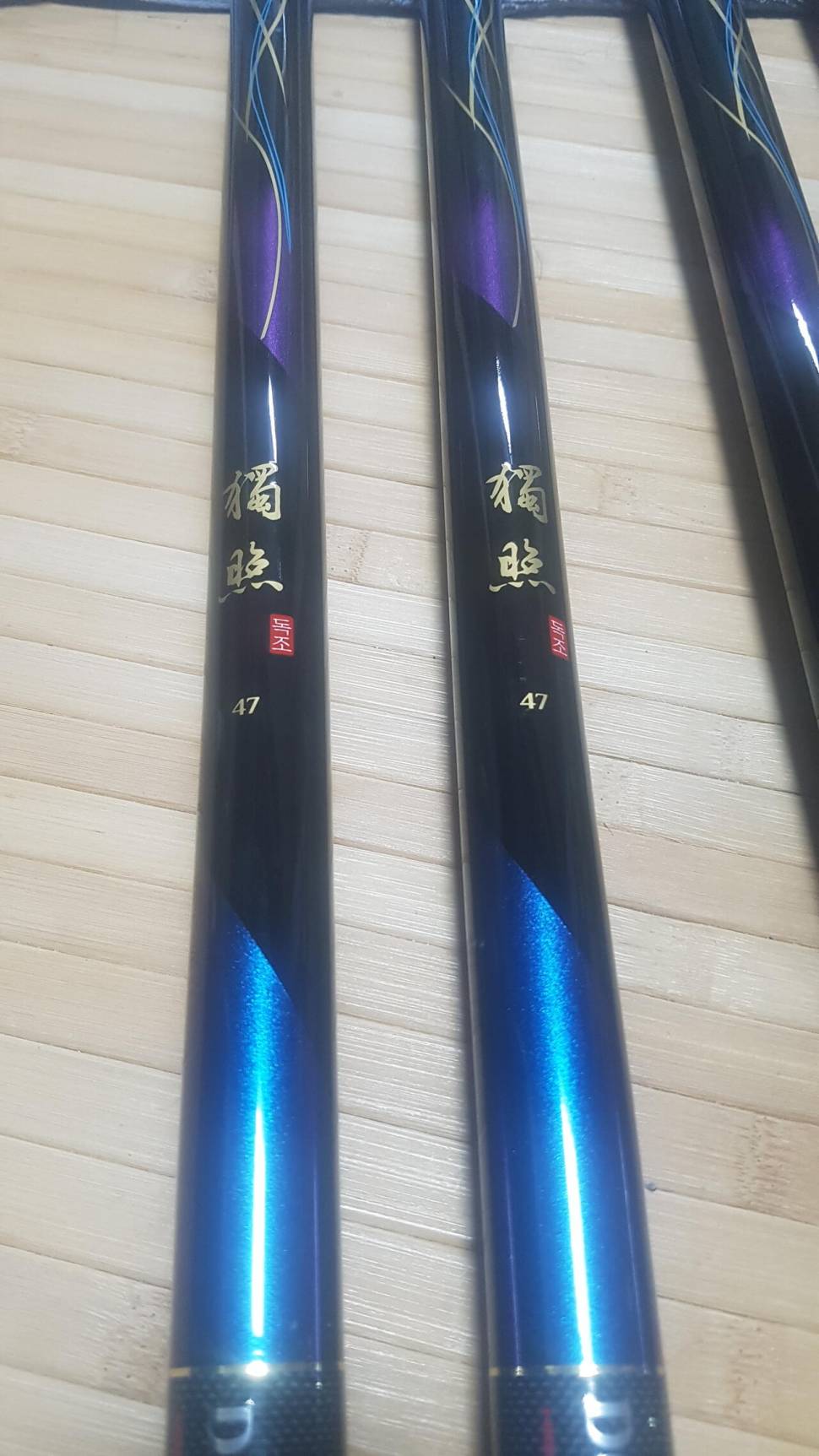 독조 47 52 (중고장터 - 팝니다)