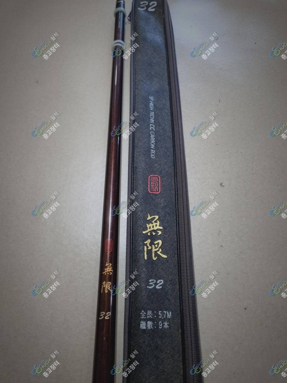 무한 제패 다이와대물가방 수왕60칸 (중고장터 - 팝니다)