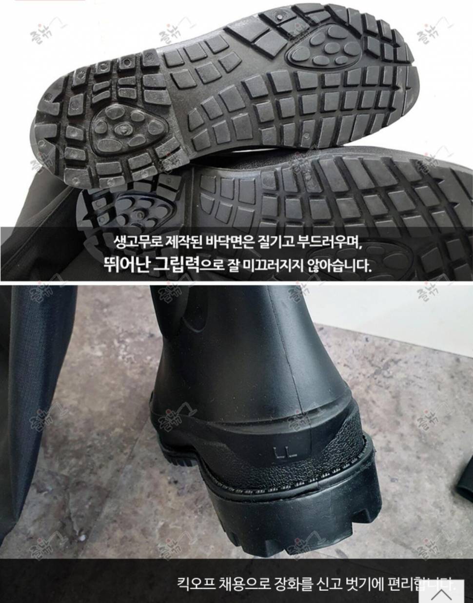 발라카스 가슴장화 미사용 (중고장터 - 팝니다)