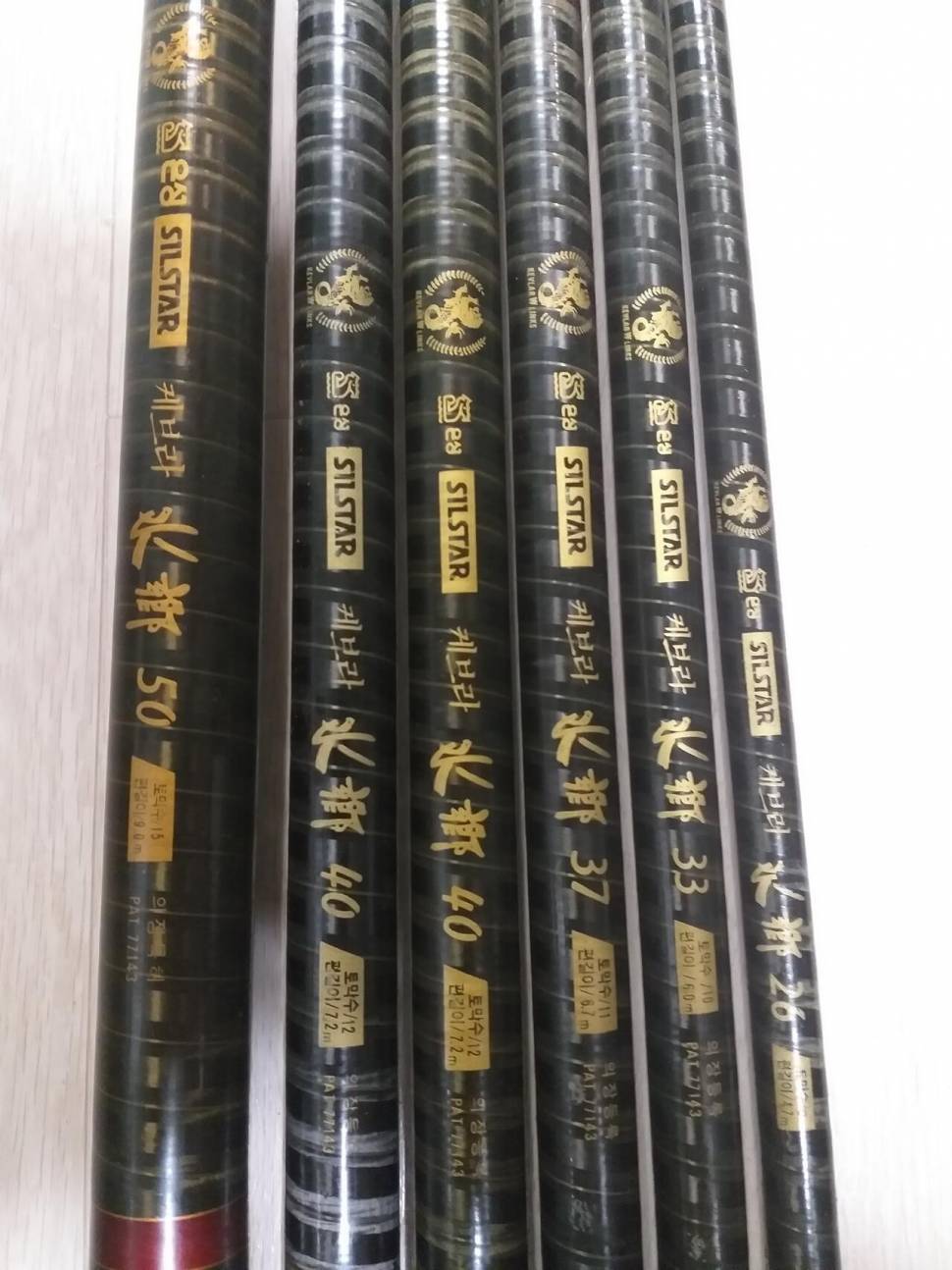 케브라수향 블랙세트 (중고장터 - 팝니다)