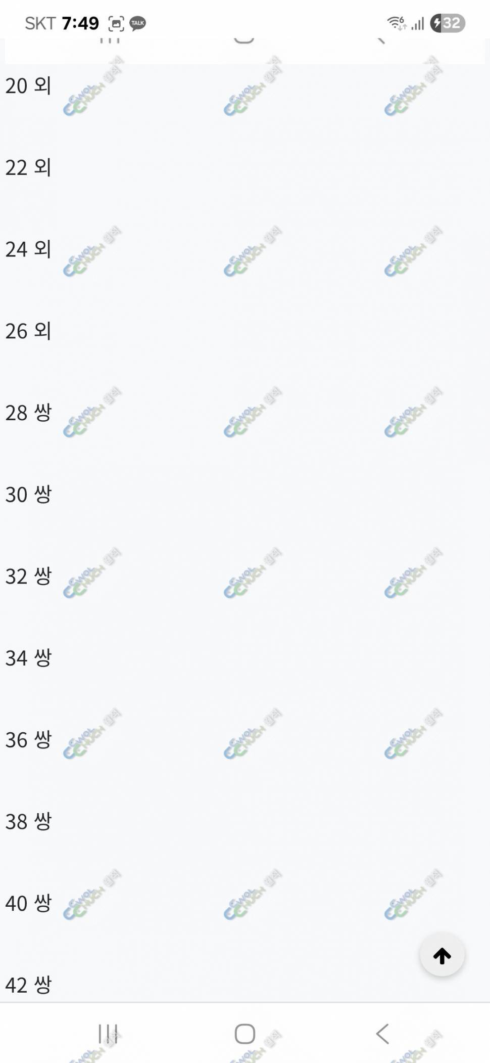 학자수 세트 일괄 팝니다 (중고장터 - 팝니다)