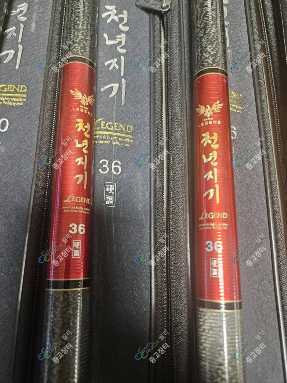 아피스 천년지기 레전드 낚시대 받침대 세트 (중고장터 - 팝니다)