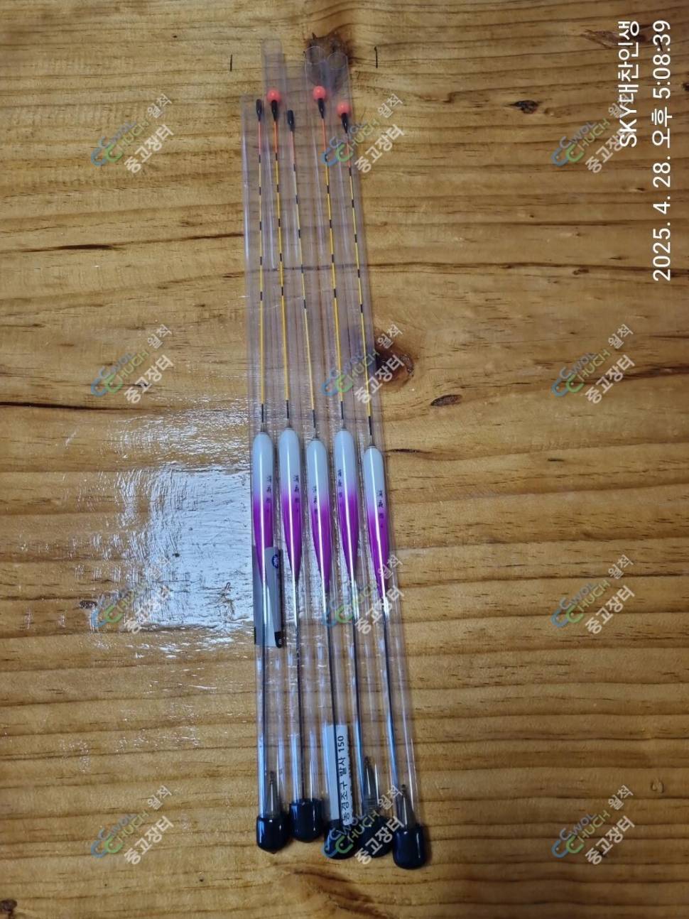 소야 나노 보라찌 팝니다 (중고장터 - 팝니다)