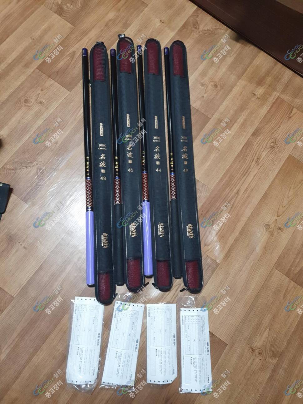 명파S 4648가격내림 (중고장터 - 팝니다)