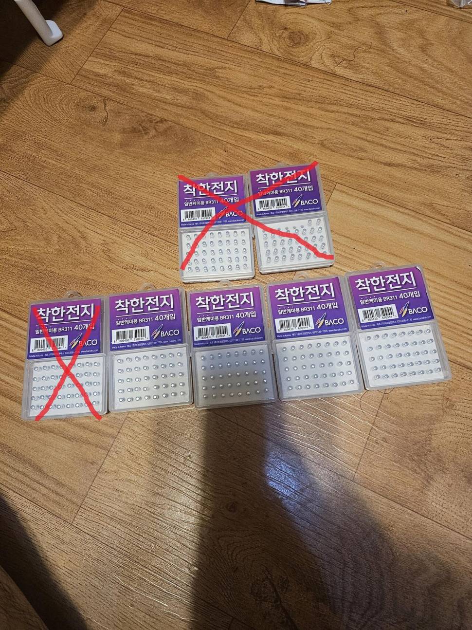 신의한수찌착한전지보일러선풍기전자케미와샤 (중고장터 - 팝니다)