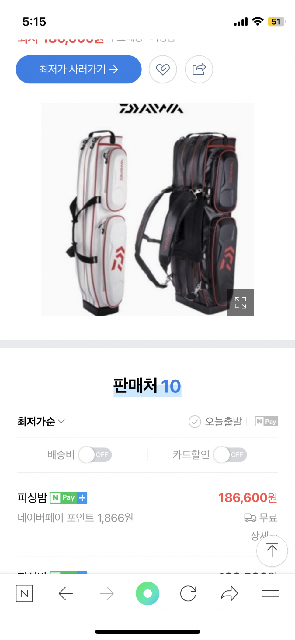 다이와502대물가방5단 보조가방 (중고장터 - 팝니다)