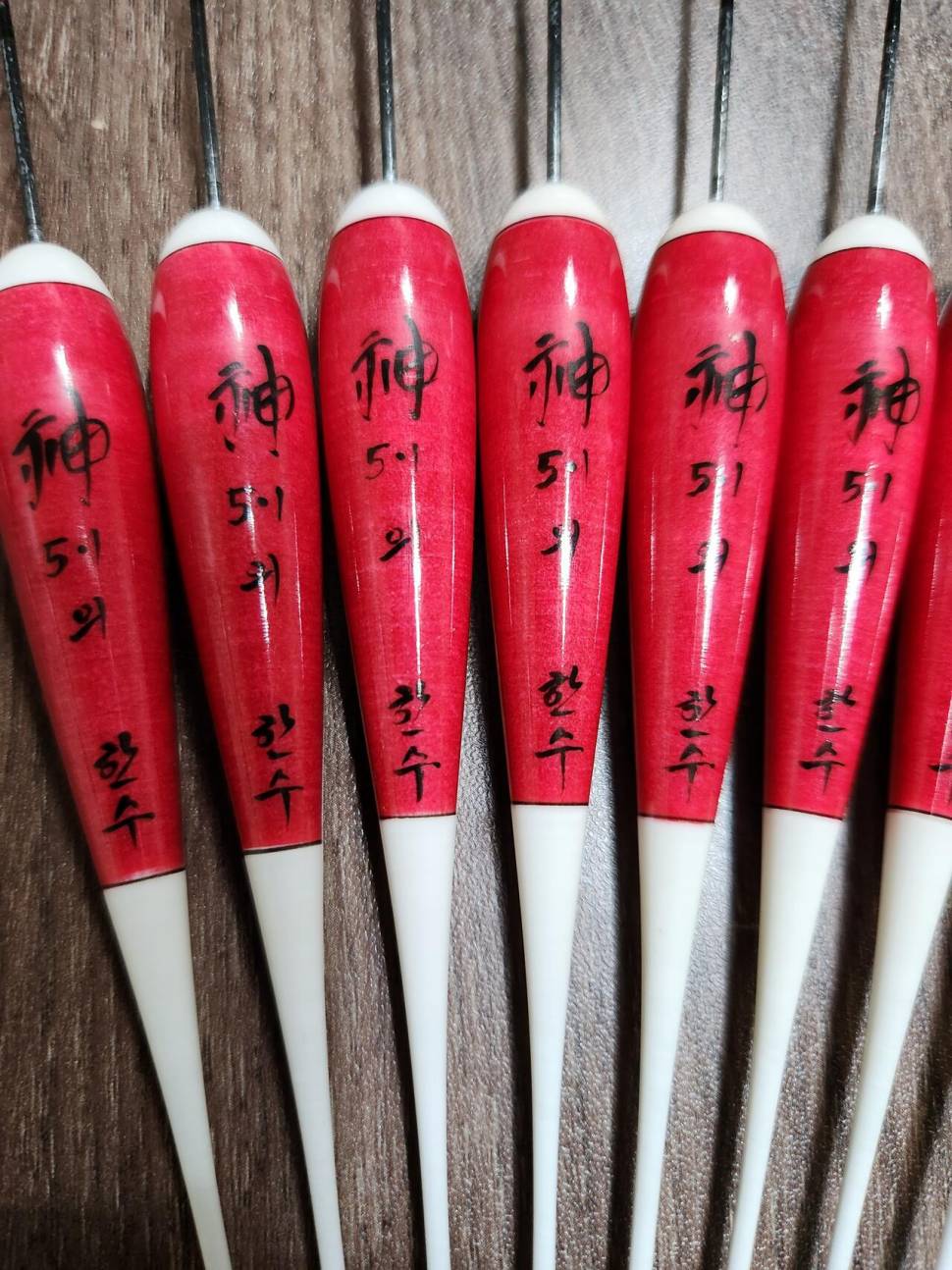 동일레져 한지 찌 (중고장터 - 팝니다)