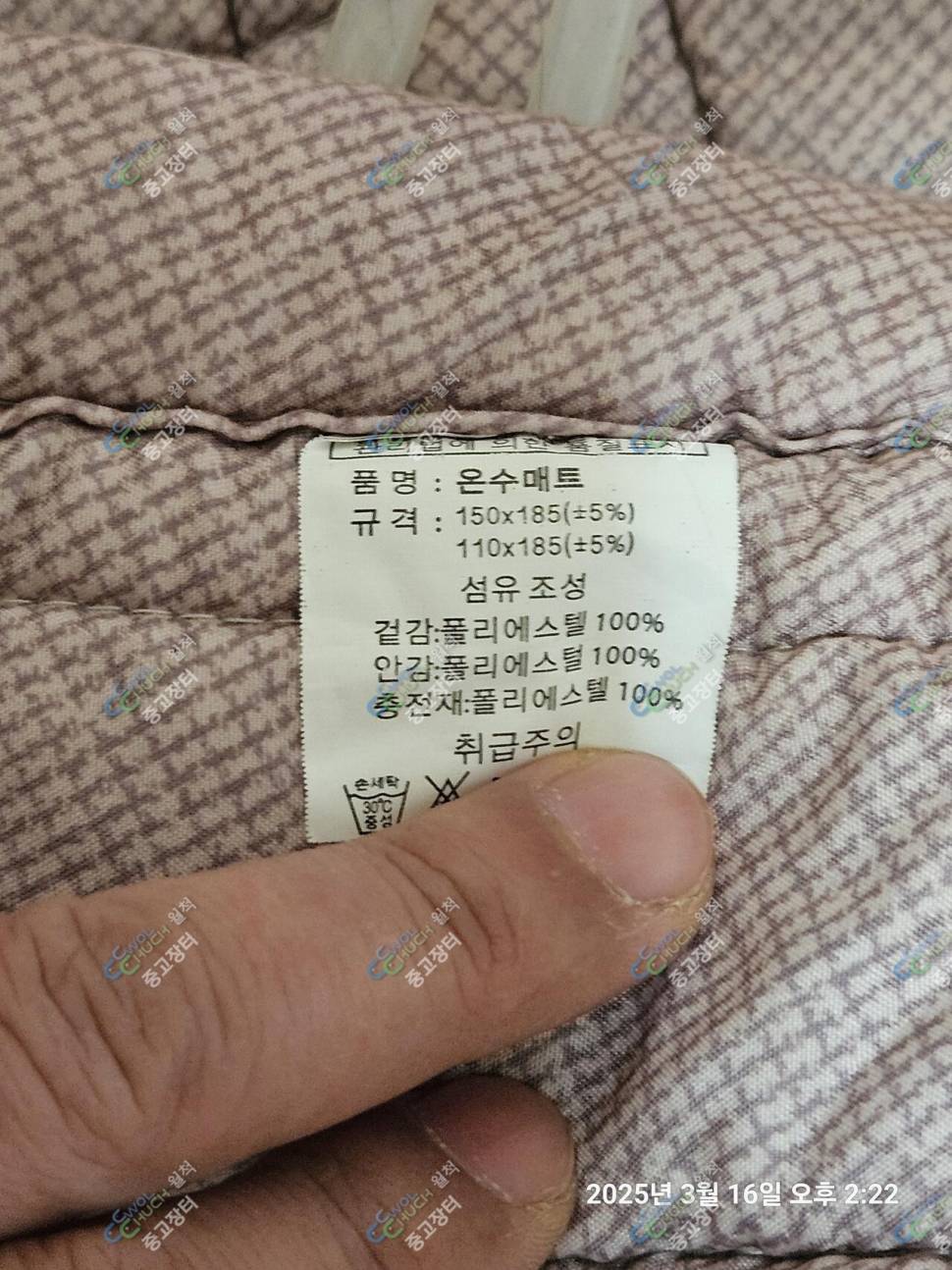 스팀팟z 매트 (중고장터 - 팝니다)