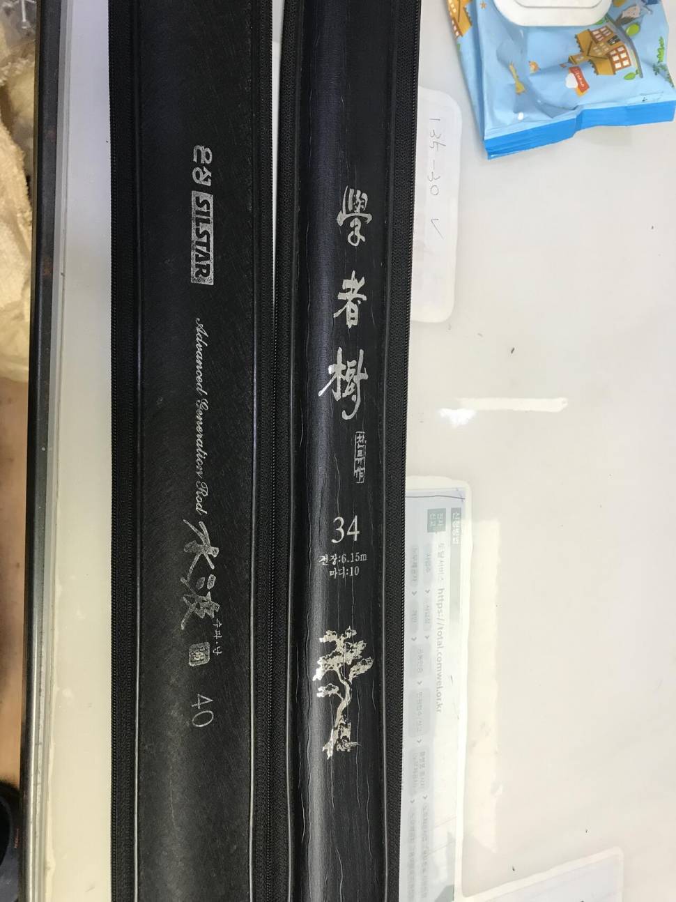 학자수 34대 수파난 40대 직거래로만 팝니다 서울 면목동 (중고장터 - 팝니다)