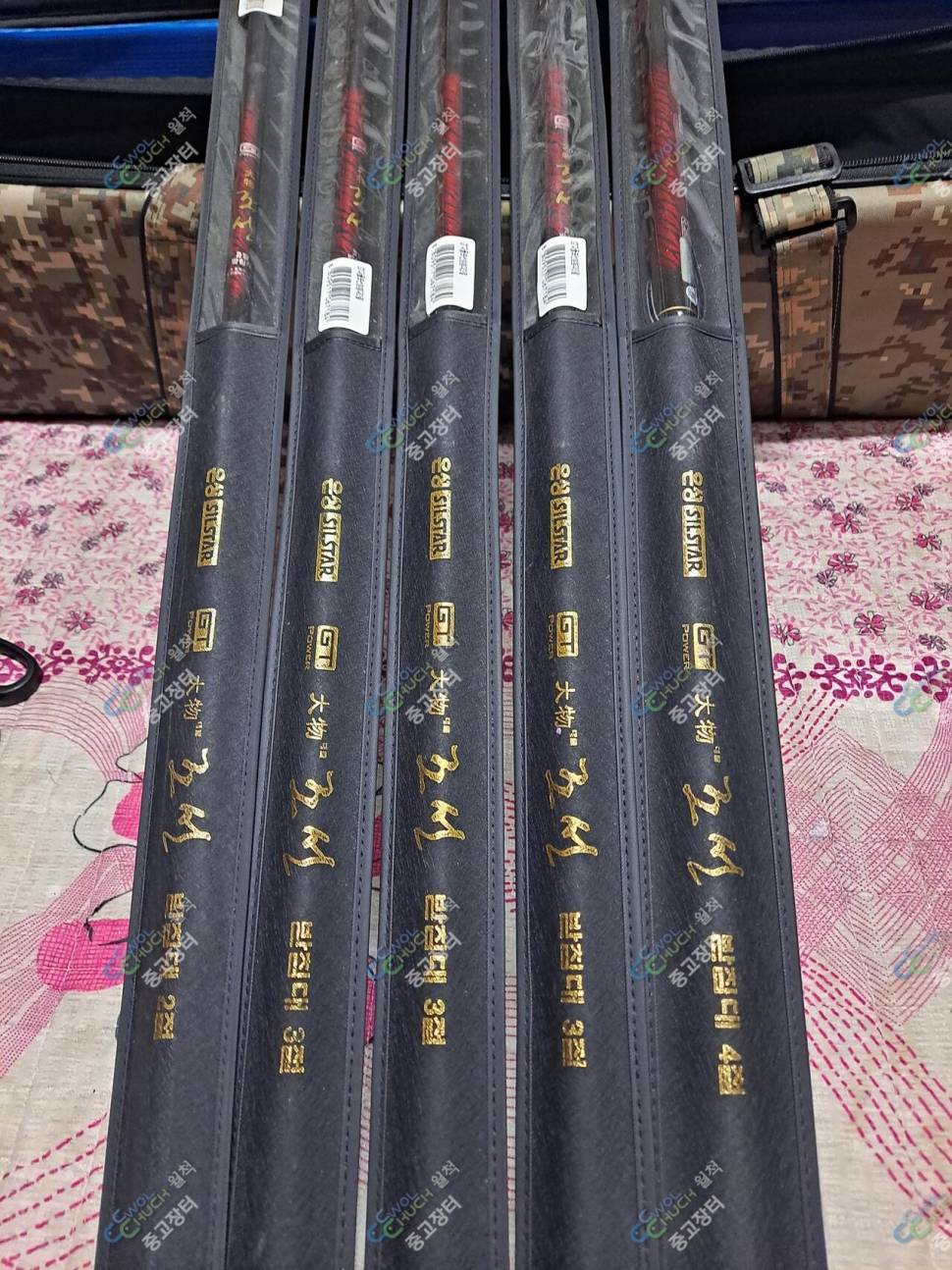 GT대물조선 (중고장터 - 팝니다)