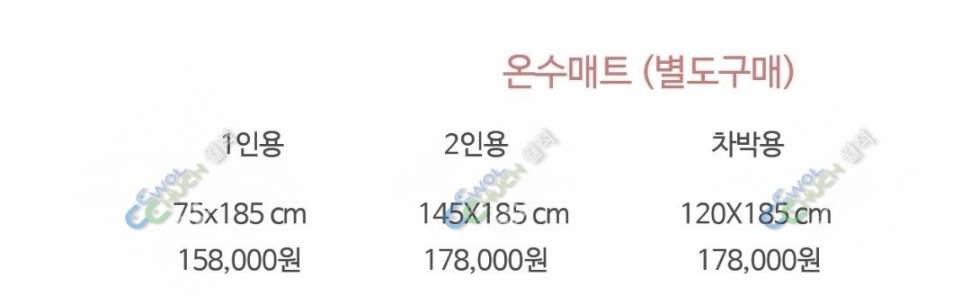 스마트캠보이 온수보일러세트팝니다 (중고장터 - 팝니다)
