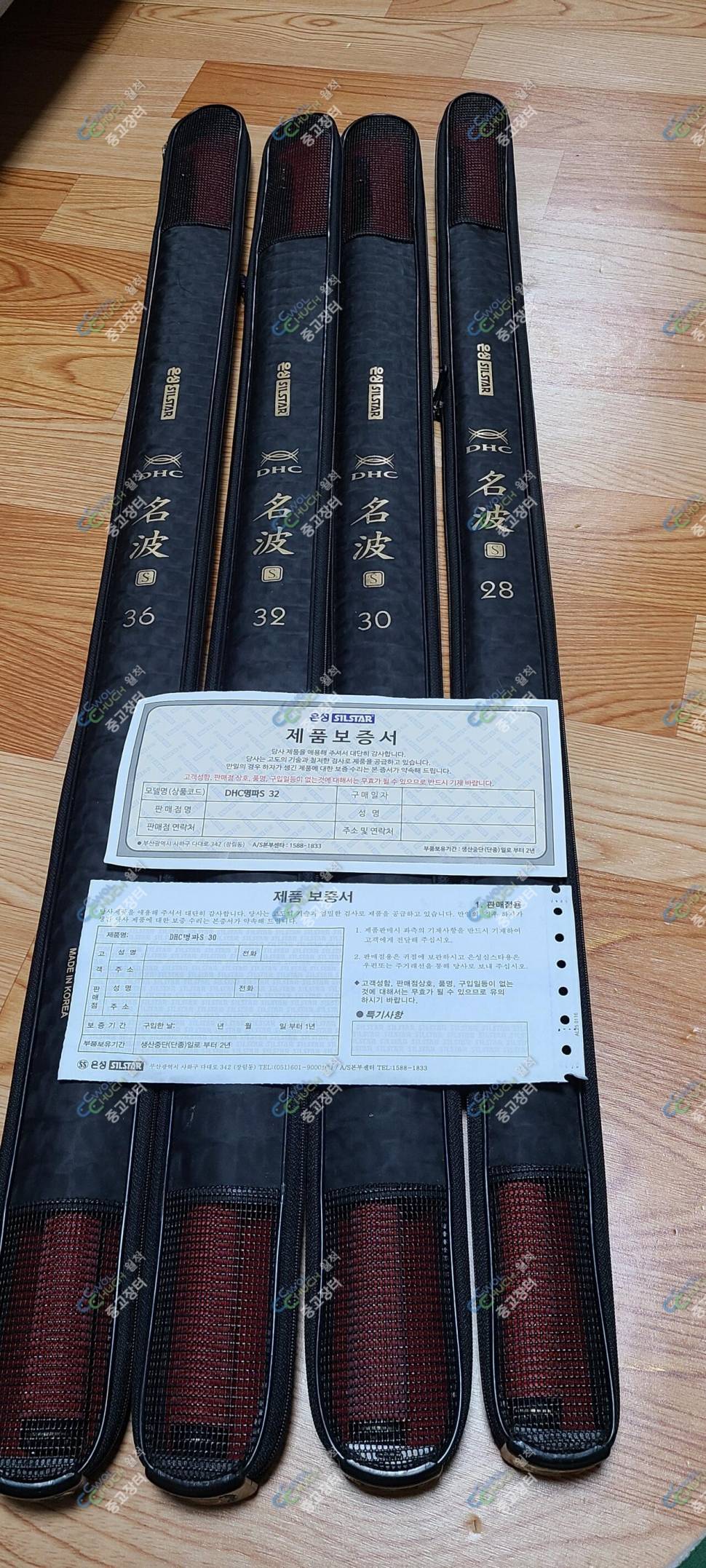 명파S 분양합니다 (중고장터 - 팝니다)