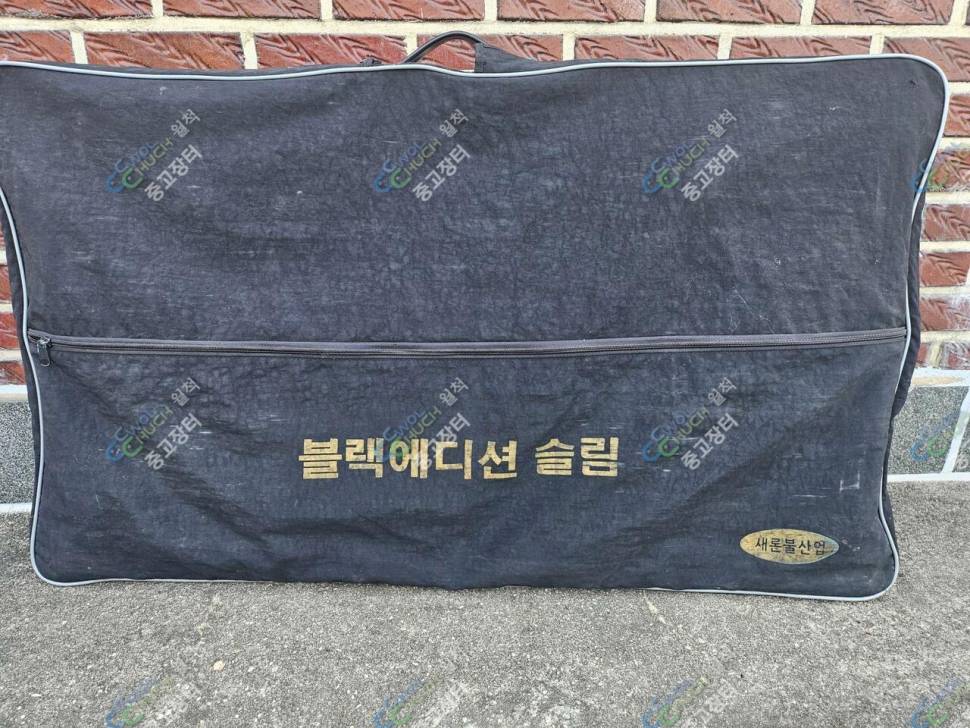 새론불 블랙 에디션10001200 (중고장터 - 팝니다)
