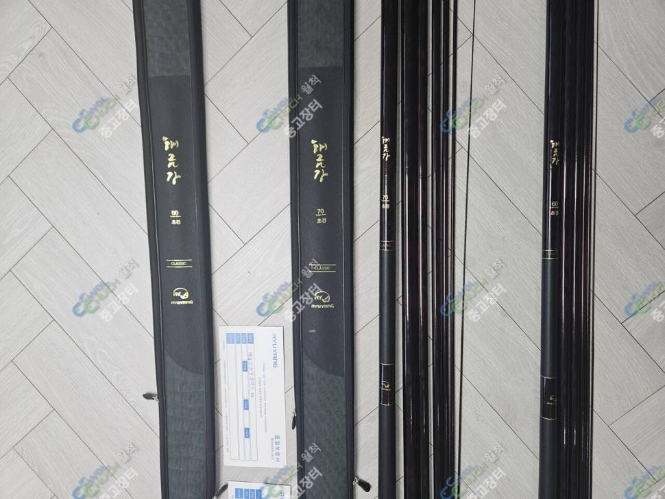 해금강초경 60 70 (중고장터 - 팝니다)
