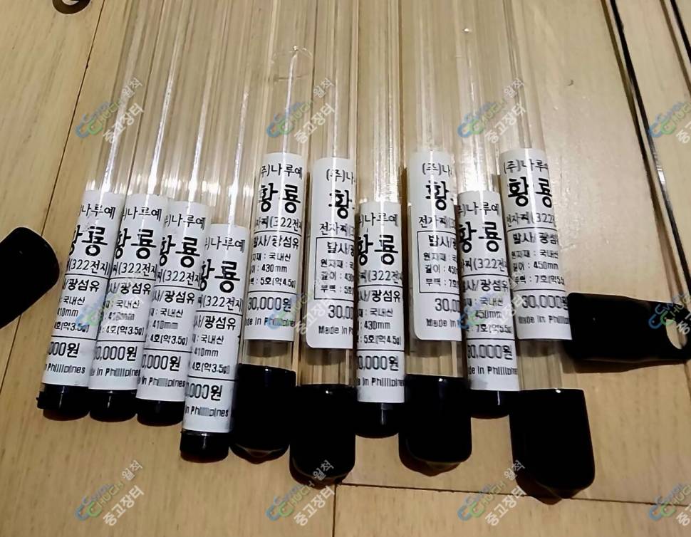 나루예 중층 전자찌 황룡팝니다 (중고장터 - 팝니다)