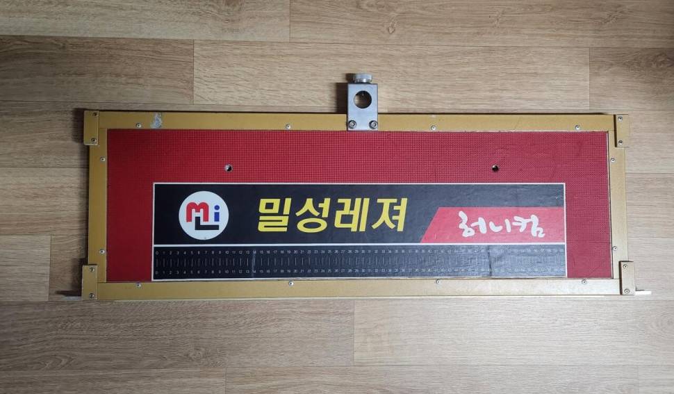 밀성대좌대 20002100 팝니다 (중고장터 - 팝니다)