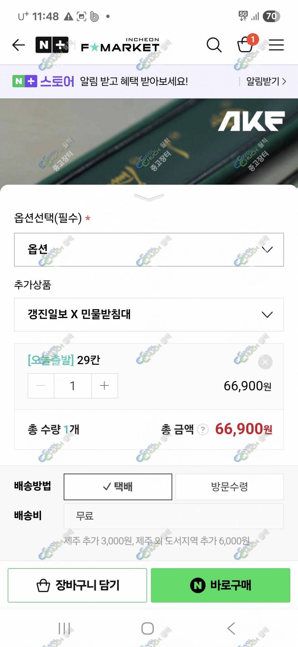 은성 수파골드A 32칸 천류학자수 44칸 아피스 멤피스 리미티드 갱진일보 장독대 새털 등 A급 반값판매 (중고장터 - 팝니다)