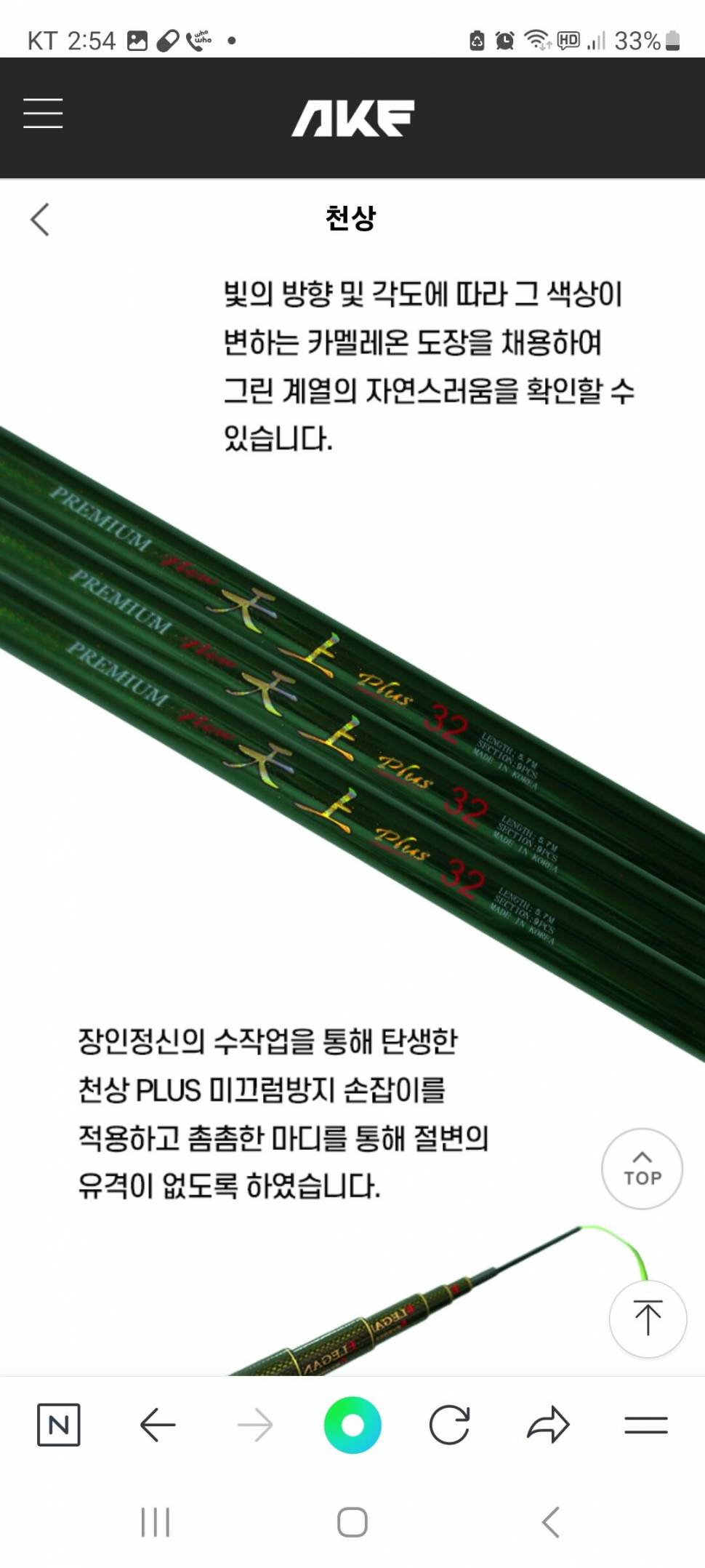 애경조구 프리미엄 뉴천상플러스 낚시대 20ㅡ42대 일괄및각개 채비완비 최고명품대 신품가30프로판매 (중고장터 - 팝니다)