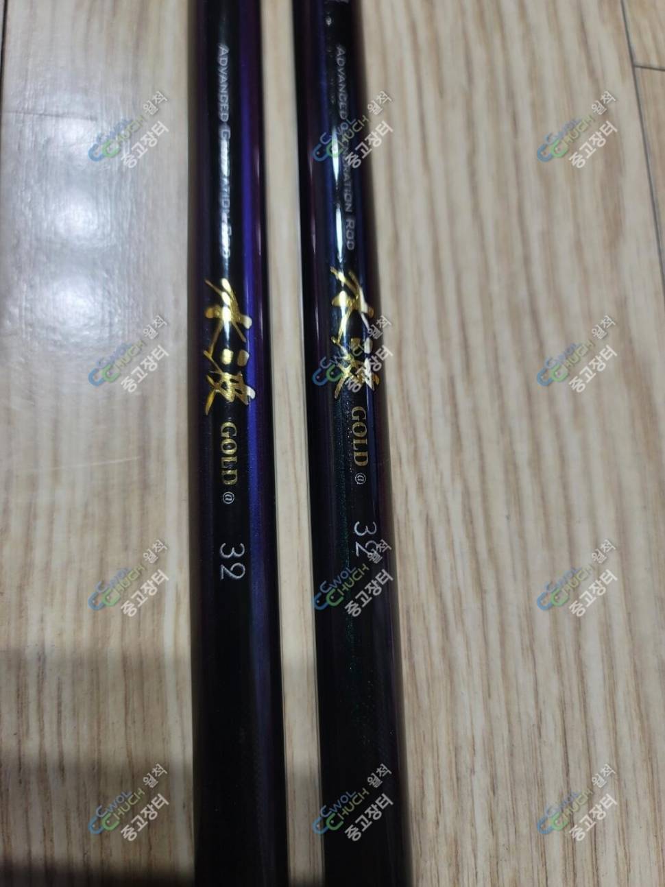 수파골드A 32칸 쌍포 판매합니다 (중고장터 - 팝니다)