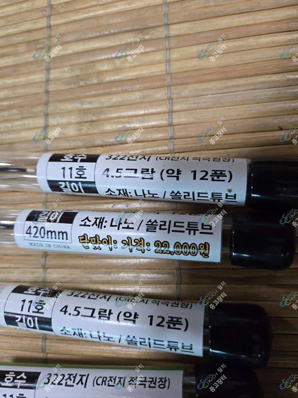스마트전자찌 무전무패 팝니다 (중고장터 - 팝니다)