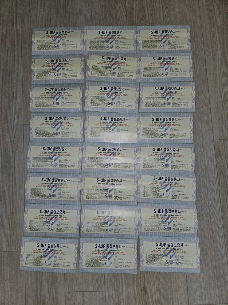 송원 독야12442대 (중고장터 - 팝니다)