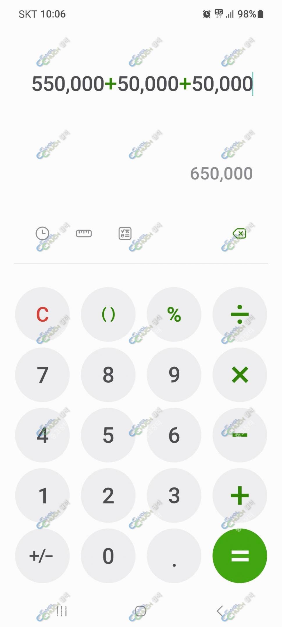 대산무한 5단 프리미엄 받침틀 35만원 판매 합니다 (중고장터 - 팝니다)